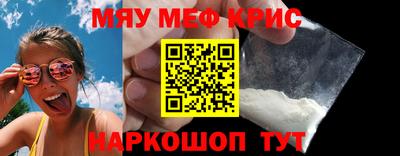 соль курить ск Лесосибирск