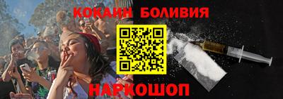 соль курить ск Лесосибирск
