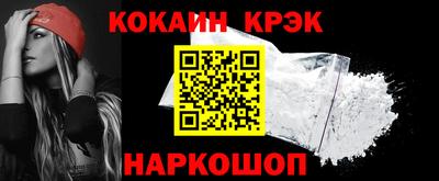 соль курить ск Лесосибирск