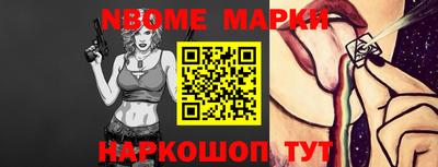 apvp Кулебаки