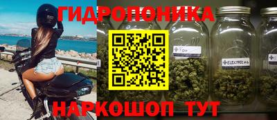 дистиллят марихуана Ликино-Дулёво