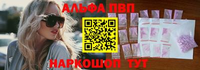 apvp Кулебаки