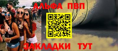 соль курить ск Лесосибирск