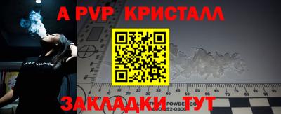 соль курить ск Лесосибирск