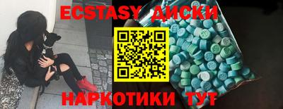 индика Ливны