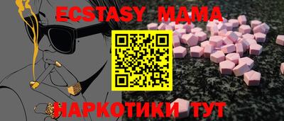 spice Кунгур