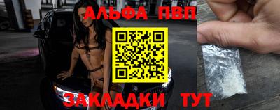 индика Ливны