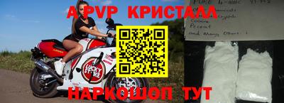 индика Ливны