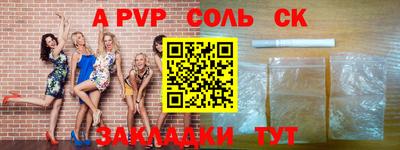 индика Ливны