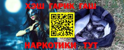 соль курить ск Лесосибирск
